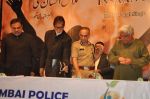 Amitabh Bachchan, Javed Akhtar launches Satya Pal